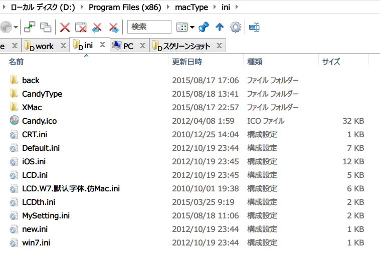 mac-config5
