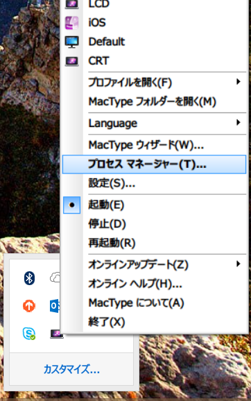 mac-config6