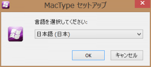 mac-install1