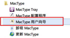 mac-install12