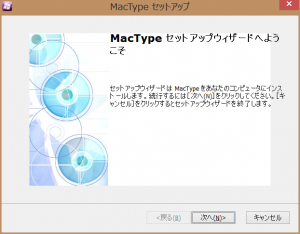 mac-install2