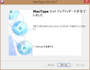 mac-install7